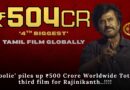 ‘Coolie’ piles up ₹500 Crore Worldwide Total; third for Rajinikanth..!!!!